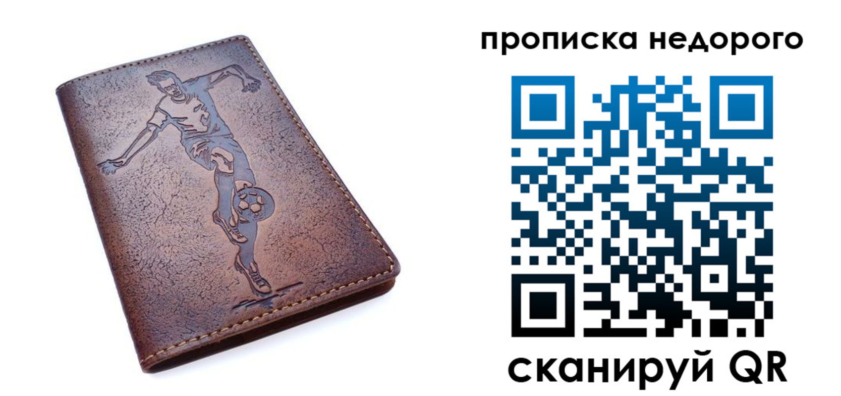 прописка в квартире в Горно-Алтайске